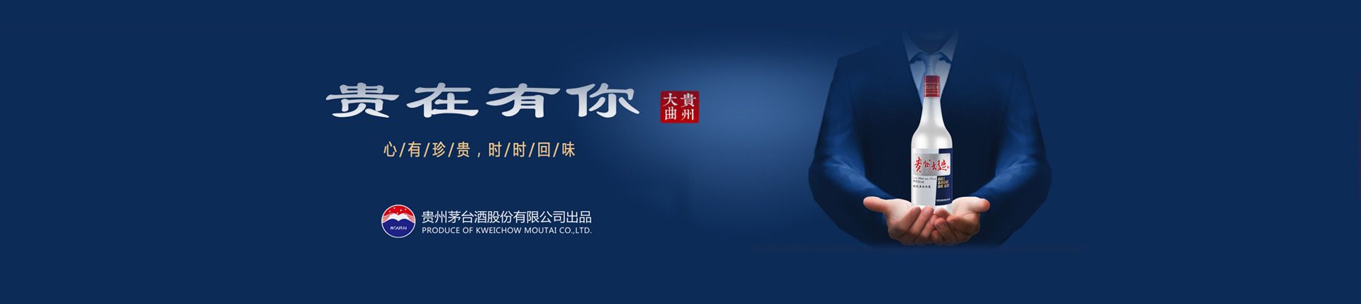 泸州老窖酒代理