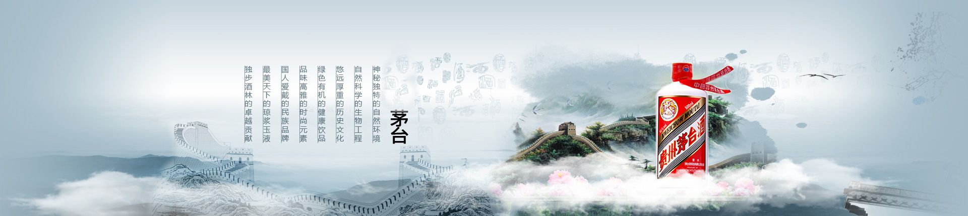 葡萄酒代理利润